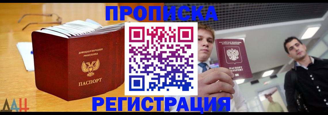 где прописаться в Нязепетровске